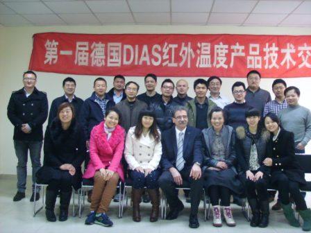 һõDIAStضȮa(chn)Ʒg(sh)(hu)